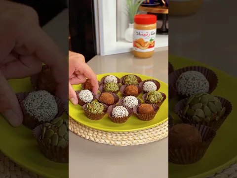 كريات الطاقة 💪🏻 Energy Balls #food #healthyfood #energy