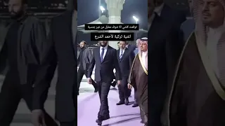 اغنية تركية للرئيس السوري احمد الشرع Keşfet سوريا الجولاني تركيا اغاني تركية مترجمة 