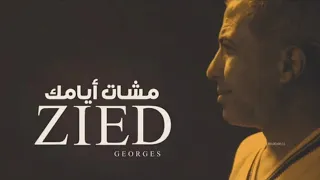 Best Tunisian Song Zied Tlili Zied Georges Mchèt Ayamek Top Mezwed Tunisian Music 2025 