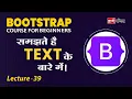 Text Bootstrap Lecture 39 Bootstrap for beginners