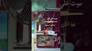 خالد عبدالرحمن انتظرته دندنها