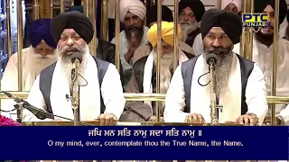 icha poorak sarab sukhdata har bhai ravinder singh hazuri ragi darbar sahib