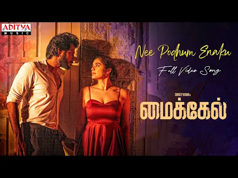 Nee Podhum Enaku - YouTube