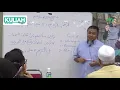 Download Lagu SIRI 2 : AL FATIHAH AYAT 1-2 USTAZ ABD MUEIN ABD RAHMAN