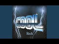 Download Lagu Free Bird