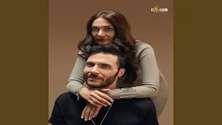 جمالك غير امير عيد هبه مأمون 