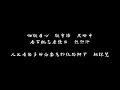 陳奕迅 - 黑擇明