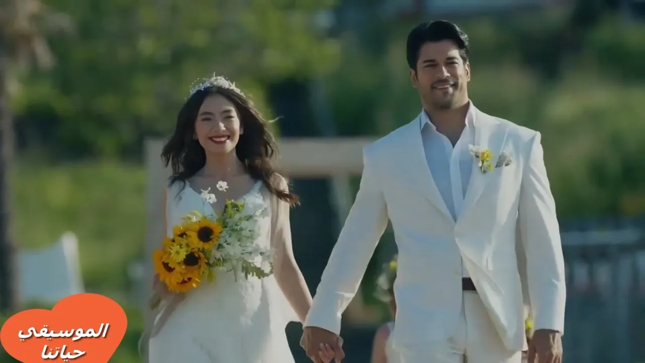 الاغنية الرسمية للافراح - طلي بالابيض - ماجدة الرومي - بتصوير رائع من حفلات الزفاف المسلسلات التركية