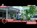Download Lagu Pehli wari dil tuteya menu rony da Punjabi Song