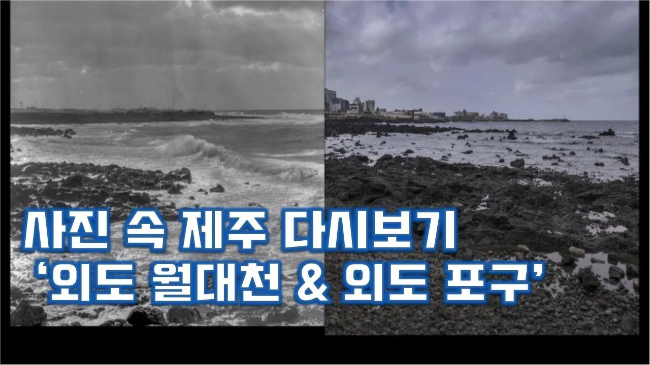 관련 영상 썸네일