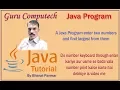 Java Program Enter two numbers and find largest from them in Hindi Episode 05
