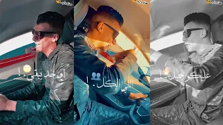 انتظروا مهرجان دلوقتي معاكم بتاع التوكتوك موجوع قلبي انا موجوع عصام صاصا الكروان  انتظروا مهرجان دلوقتي معاكم بتاع التوكتوك موجوع قلبي انا موجوع عصام صاصا الكروان