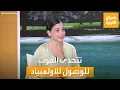 Lagu صباح العربية | تحدت الموت لتصل للأولمبياد..  لقاء خاص مع السباحة يسرى مارديني
