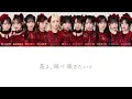 【日本語字幕/歌詞/パート分け】愛くださいませ - ≠ME