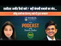 Lagu Life, Failure \u0026 Motivation | Sonu Sharma Opens Up | Exclusive Podcast with Vineeta Yadav” |NewsNasha