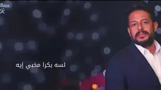 محدش فينا عارف حماقي دندنها