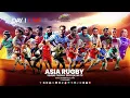 Asia Rugby Sevens Trophy 2023 π Qatar 7s Day 1 live