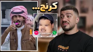 العفوية تتصل بك دندنها