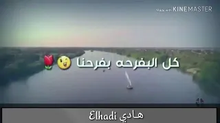 دي بلدنا وديل انحنا 