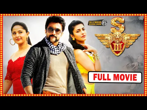 Download MP3 Singam 3 Telugu Full Movie | Suriya | Anushka | Shruthi Hassan