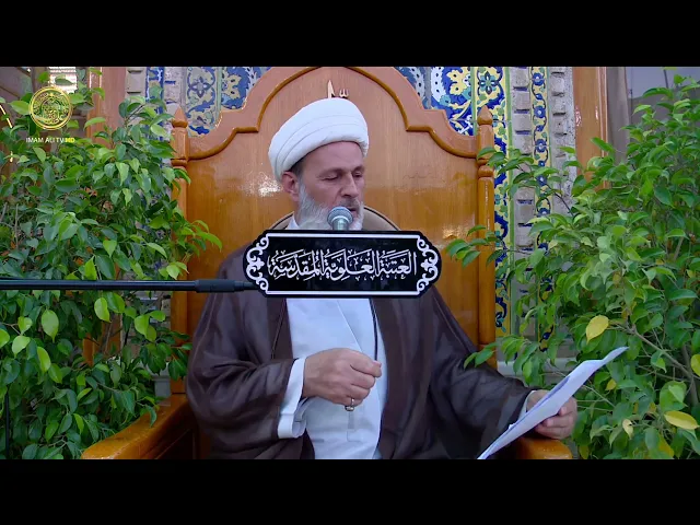 ⁣أحكام الأضحية (2) | الشيخ عبد السادة الجابري | (102)