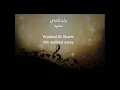 Learn Arabic with Subtitled Songs/We Walked Away (Khaliji Dialect) Waleed Al-Shami
