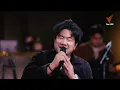 ผูกพัน   บอย ตรัย Frat  โปเต้ วง MEAN x ส้ม มารี | นักผจญเพลง REPLAY