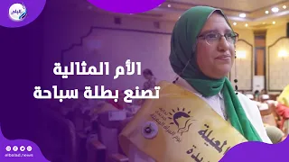  شيماء عبد الرحيم    الأم المثالية تتحدى الظروف وتصنع بطلة سباحة من ابنتها من ذوي الهمم  دندنها