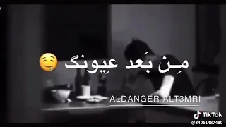 انا بدفع عمري ونرجع سوا 