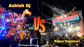 ashish dj lacchipur vs rajan dj katehari full competition ashishdjlacchipur rajandjkatehari viral