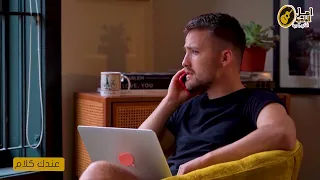عندك كلام رنا دندنها