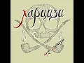 Шибеник