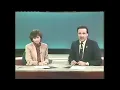 WFSB Channel 3 Eyewitness News - NewsBREAK 10-26-1986