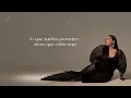 Carla Morrison - Diamantes (Official Lyric Video)