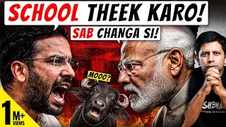 Govt In Panic Mode? | CJP’s Campaign Exposes Pathetic State Of Govt. Schools Across India | Akash B