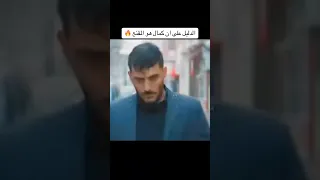 مسلسل الحفره كمال المقنع 