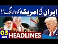 Download Lagu Iran Warns America | Pak and Saudi Arabia Defence Pact | 03 AM Headlines