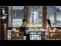 (MV) 一生一世 Forever and Ever || 无虞 No Worries - 李紫婷Li Ziting、井胧Jing Long || 插曲