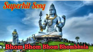 Download Bhom Bhom Bhom Bhombhula Superhit Bengali Song MP3