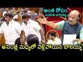 Download Lagu హే ఆగవయ్యా🔥: Balakrishna QUITS Live Assembly | Nara Lokesh | Speaker Ayyanna Patrudu | Filmylooks