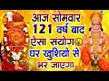 Lagu 2 मिनट भी नहीं लगेंगे खुशखबरी की कॉल आएगी गारंटी के साथ | bageshwar dham sarkar | Bageshwar Dham