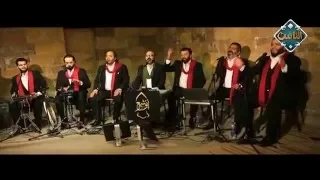 دعوني أناجي حبيبي إنشاد الإخوة أبو شعر في حضرة المحبوب 