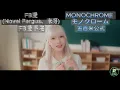 FB愛 - Novel Fergus - 床哥 - FB愛不完  x MONOCHROME モノクローム - 五百米公式 Mashup by djngai #jfft