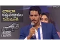 Download Lagu Nikhil Kumar Speech @ Jaguar Movie Audio Launch | TFPC
