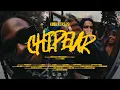 Lagu KIMA X @TKS2G - CHIPEUR (Clip Officiel)