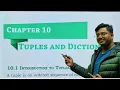 Python Part-9 Tuples Dictionary Explained 2025 Computer Science