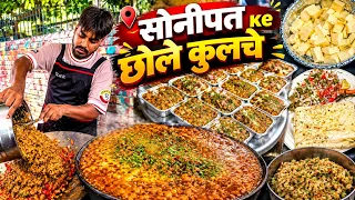 Hero Honda Wale VSM Chole Kulche || Suji Fry Kulche || Sonipat Street Food 