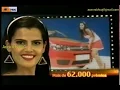Download Lagu [Globo Sul de MG 2008] Intervalo A Favorita Chamada Futebol e Propagandas Políticas 27/08/2008