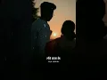 Download Lagu Aa Maya Karle Cg love status mp4 #shorts #cgsong