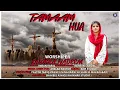 Download Lagu Tamaam Hua | Sawera Nadeem | New Saleebi Geet | Masih Geet